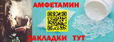 мефедрон Братск