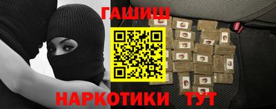 мефедрон Братск