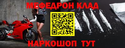 экстази Брянск