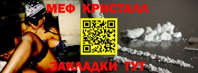 мяу мяу мука Урус-Мартан