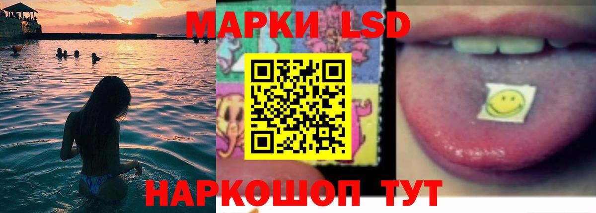 ЛСД экстази  Вход с VPN  Сердобск  Лсд 25 экстази ecstasy  ЛСД экстази ecstasy 