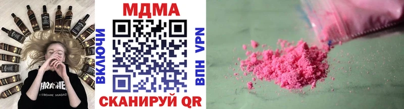 MDMA молли  Сердобск 