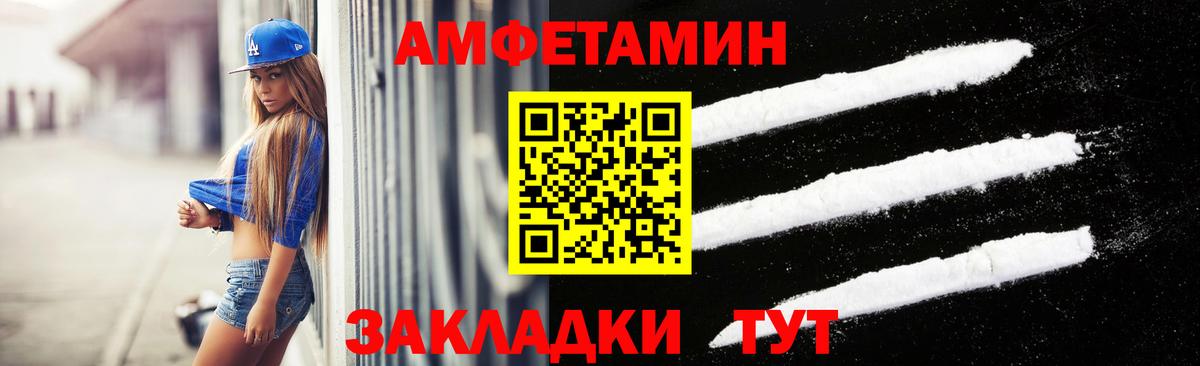 Сердобск  Первитин витя  Первитин витя  Вход с VPN 