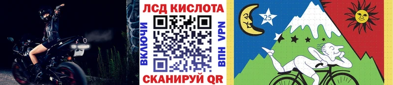 Наркотические марки 1500мкг  Сердобск 