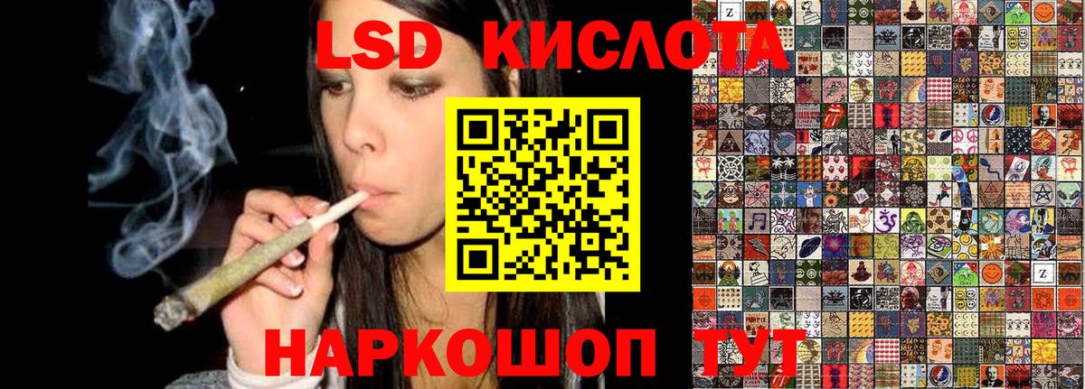 Сердобск  Марки N-bome 1,5мг  Вход с VPN 