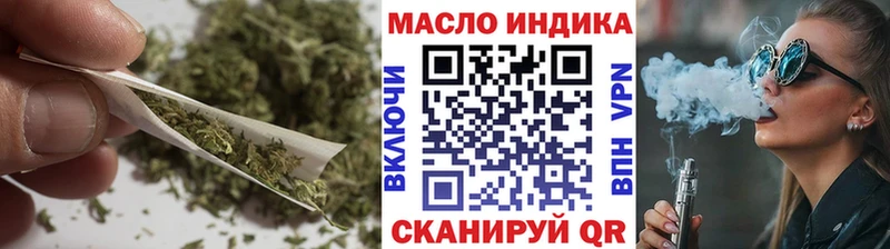 кракен ONION  Сердобск  Дистиллят ТГК вейп с тгк 