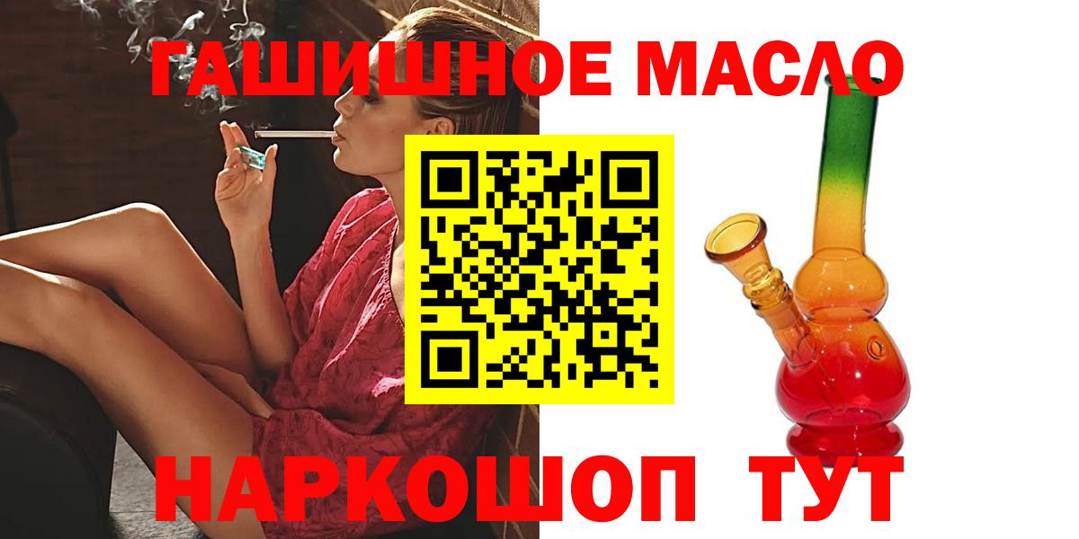 купить наркотик  Вход с VPN  ТГК THC oil  Сердобск  ТГК Wax 
