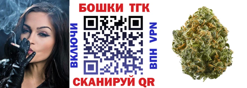 Бошки марихуана марихуана  Сердобск 