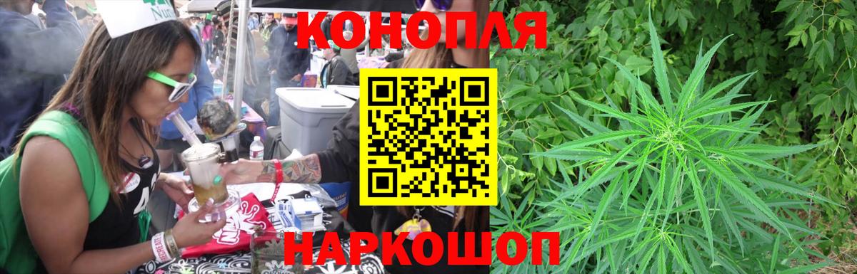 Шишки марихуана White Widow Сердобск