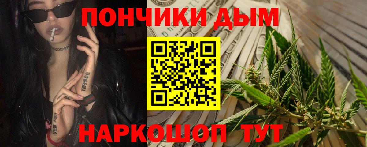 Конопля Amnesia  Бошки марихуана индика  Конопля тримм  Канабис гибрид  Сердобск  Вход с VPN 